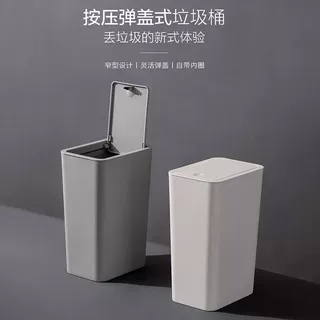 跨境专供按压弹盖垃圾桶家用窄型卫生间厨房带盖大容量塑料收纳桶