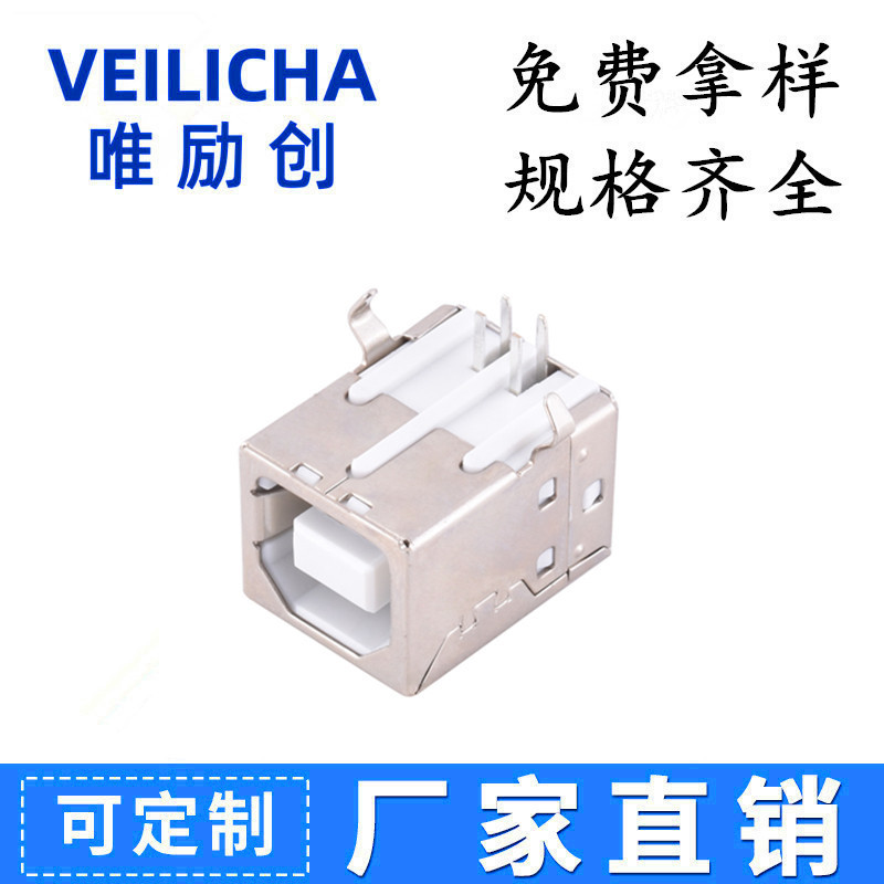 USB BF90度2.0 插板母座 BF90度插板白色胶芯 USB母座 BF90度母座