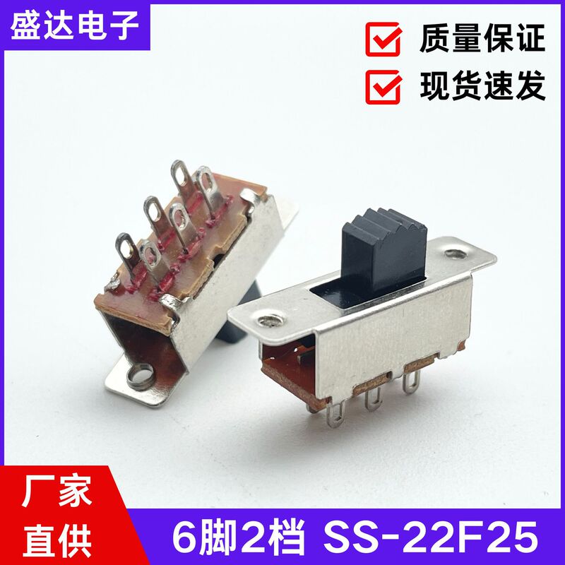 6-Pin 2-Speed Ss-22F25 White Shell Toggle Switch with Screws 2P2T Power Amplifier Toy Home Appliance Vertical Gear Switch