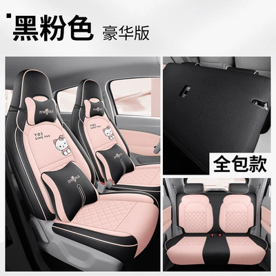 Full-Cover Seat Cushions, Modelə uyğun (Original) oturacaq örtükləri - 20-25-models-zero-running-t03-luxury-version-black-pink-linen-style-zero-running-t03