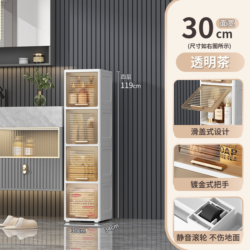 30 wide transparent brown 4 layers