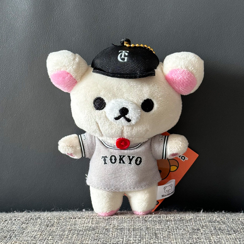 日本のかわいいリラックマ野球選手ぬいぐるみペンダント人形人形バッグキーホルダーペンダントギフト|undefined