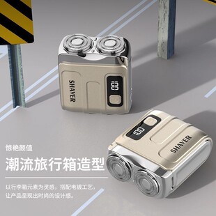 New Electric Shaver MINI Small Magnetic Double Head Electric Travel Case Portable Men's Electric Razor