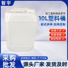 10L����Ͱ�Ӻ��w���ΙC��Ͱ�͸߉���Ҏ����Ã�ˮ�͉�����Ͱ