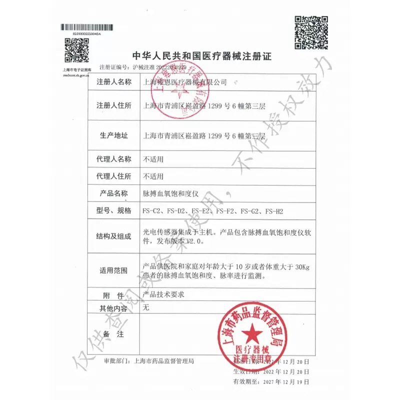 Pulse blood oxygen instrument Domestic pulse monitoring refers to…