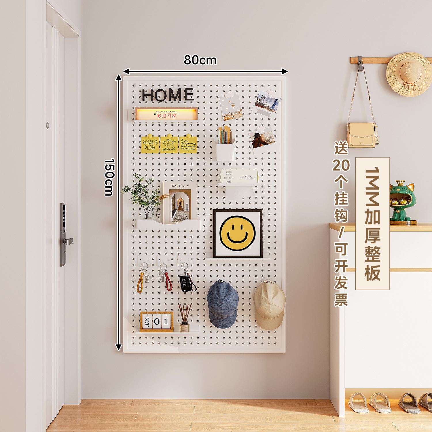 placa de agujero de metal placa perforada de acero inoxidable en la pared trasera de la puerta del estante de almacenamiento de la puerta de entrada de la casa