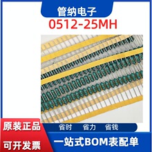 ɫ�hɫ�a늸�  0512 25MH  ɫ�h늸� 25MH  ɫ�h늸� 25MH