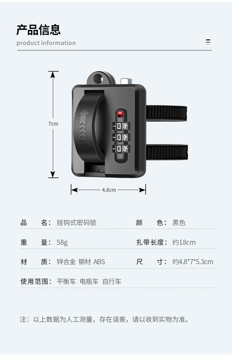 Electric battery motorcycle mountain bike helmet lock password anti-theft fixed safety hat lock portable bicycle