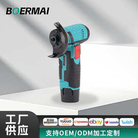 外贸多功能3寸迷你电动角磨机跨境家用大功率锂电打磨机12v角磨机