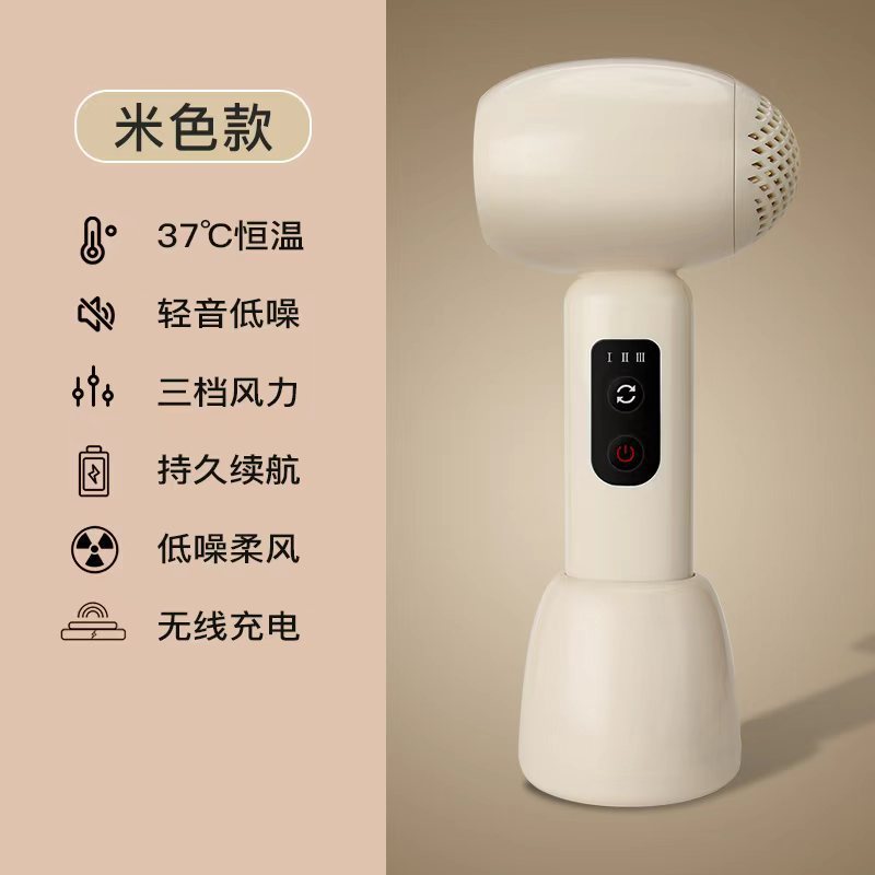 跨境婴儿吹风机家用无线便携负离子迷你吹风机充电静音儿童电吹风|undefined