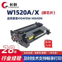 ���û���hp152A/W1520A����4104fdw/4104fdnī��4004dn/4004dī��