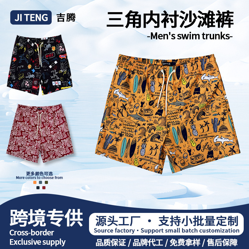 Cross-Border Bansailen Beach Shorts for Men, Quick-Dry, Large Size, Loose Fit, with Lining, Straight-Leg, Wholesale Beach Shorts for Men