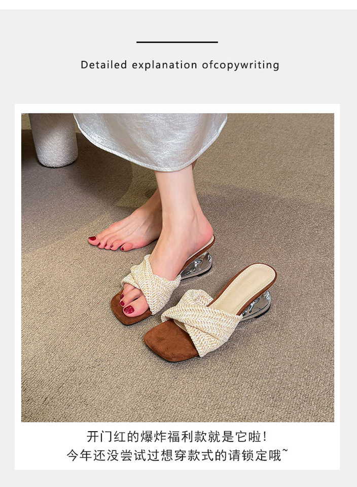 Sandal nữ quai ngang đế xuồng đan phối quai, mũi vuông hở ngón, gót thô 5 cm — Màu be, màu vàng chi tiết 5
