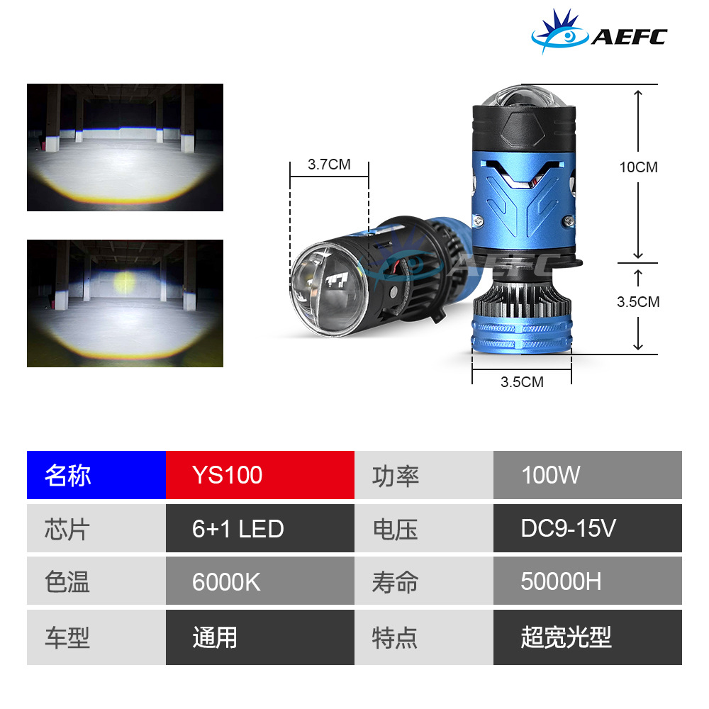 Coche LED faro H4 lente Y7D Y8 Y6D LED lámpara 12-24V motocicleta faro lente de luz dual