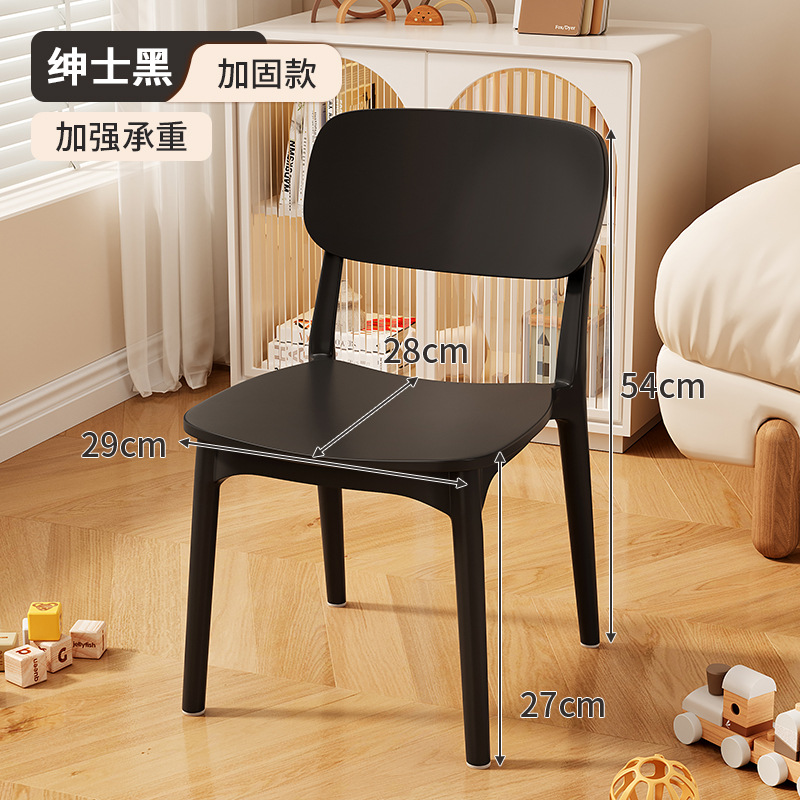 Taburete pequeño en la sala de estar, silla pequeña para niños, respaldo para el hogar, sofá de plástico, taburete, mesa de centro, taburete, banco pequeño antideslizante para jardín de infantes