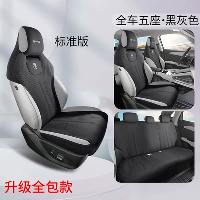 specialized seat pad, Modelə uyğun (Original) oturacaq örtükləri - black-gray-please-note-the-vehicle-model-when-placing-an-order
