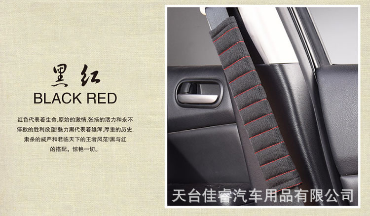 护肩套-10.jpg