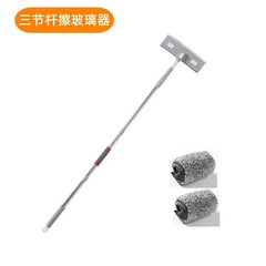 跨境新品 擦玻璃神器家用加長拼接杆窗戶清潔刮水器玻璃刮擦窗器