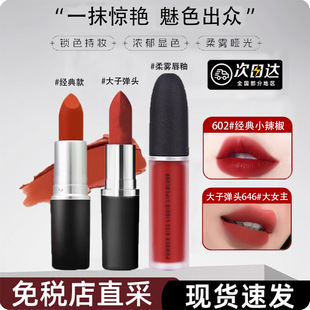 ��ƷMAC DIVER�ӏ��^�ڼt����602С���������F��316#683#����997