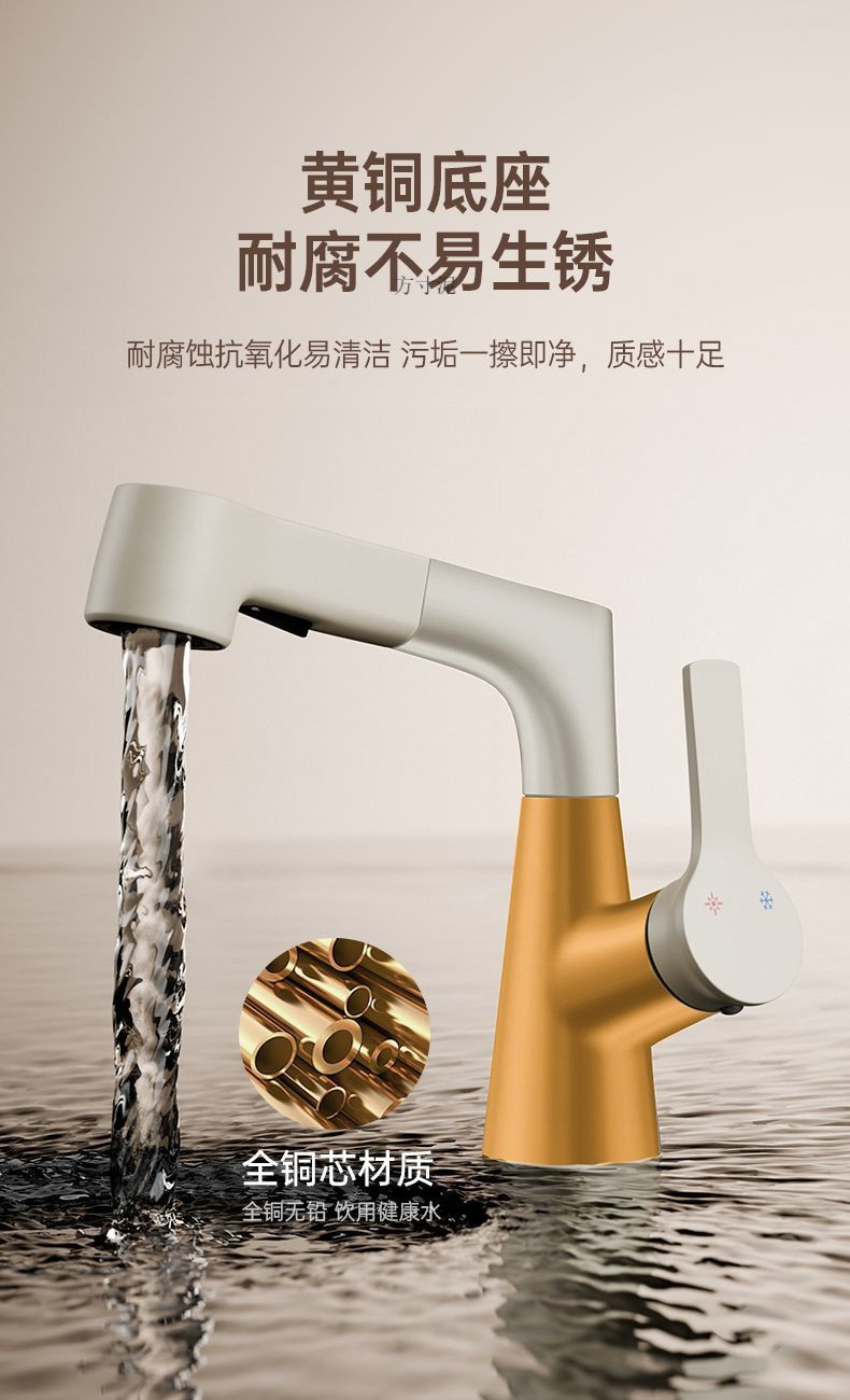 Cream-style all-copper lift-up washbasin, faucet pull-out household washbasin, cold and hot bathroom two-in-one Amazon undefined