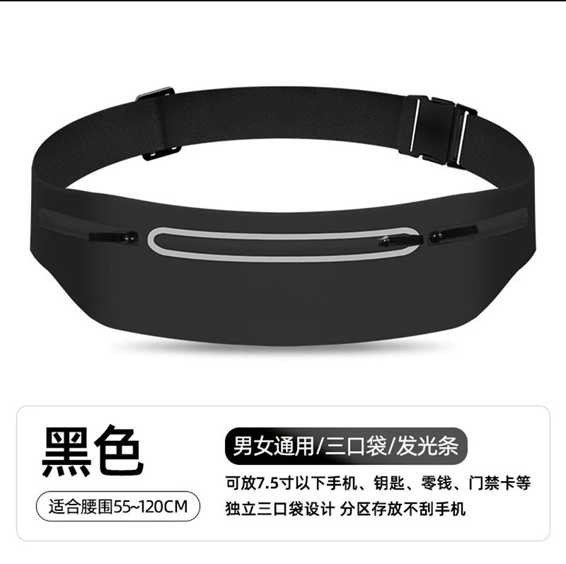 Light and thin, black