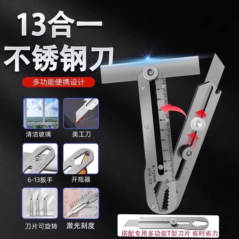 多功能美工刀重型全钢加厚不锈钢美工刀壁纸刀工业级刀架刀具耐用|undefined