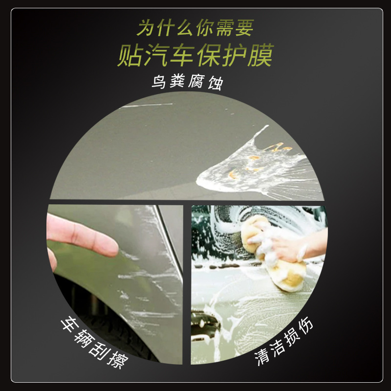 Cross-Border Exclusive Supply of Tpu Custom-Made Transparent Protective Film for Ford F-150 Car Headlights and Rearview Mirror Film
