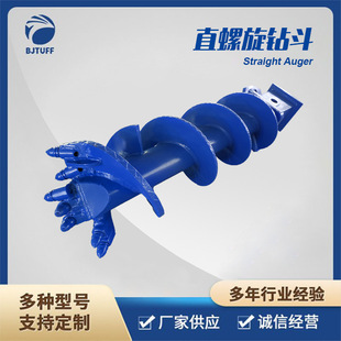 ����ƽ����荶�  �p���^���p���� ������^�S��ֱ��
