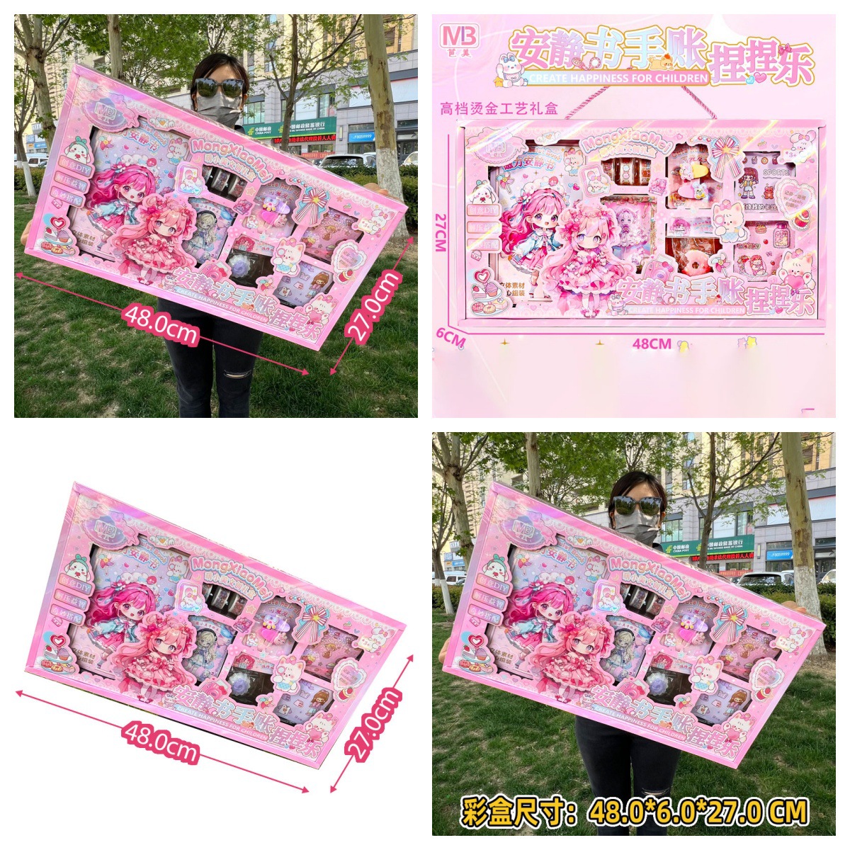 【48cm 컬러박스 조용한 책】598-237