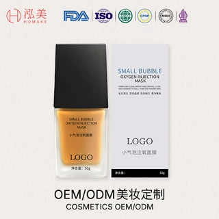 小气泡注氧面膜oem贴牌定制 抛光注氧清洁水光细嫩酵醒面膜代加工