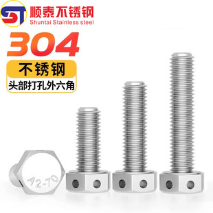 304�������^��������˨GB32.1��䓽z���ݽz������M6M8M10M12M16