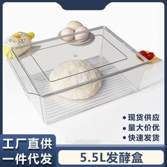 パントースト目が覚めた麺箱生地箱発酵箱キッチン家庭用食品級収納箱焙煎専用箱