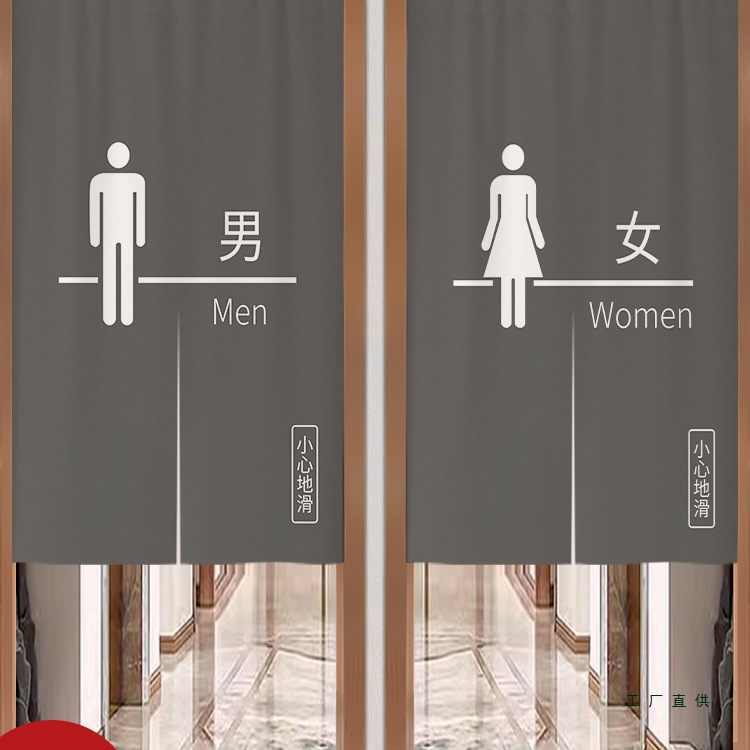 Kitchen Door Curtain Customized Logo Bathroom Curtain Shop Commercial Partition Curtain Hotel Half Curtain Catering Curtain