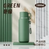 Green tea cup, 1000 ml