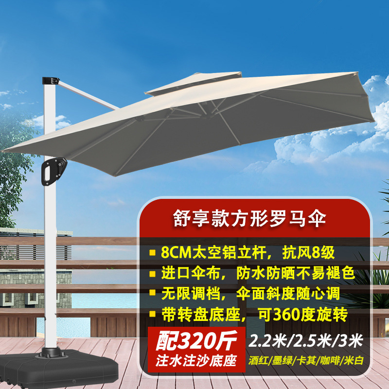 베스트 셀러 모델(조명 제외): 정사각형 2.2m + 160kg 박스 베이스(컬러 메시지)