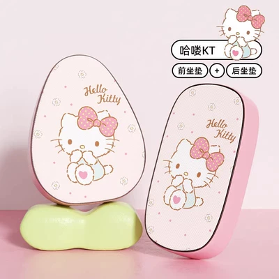 Customized with Patterns, Electric car cushion - pink-kt-front-seat-rear-seat