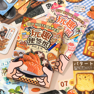 Xinmo Fun Handbook Note Paper Japanese-Style Artificial Food Shape DIY Handmade Material Paper Gourmet Dessert Note