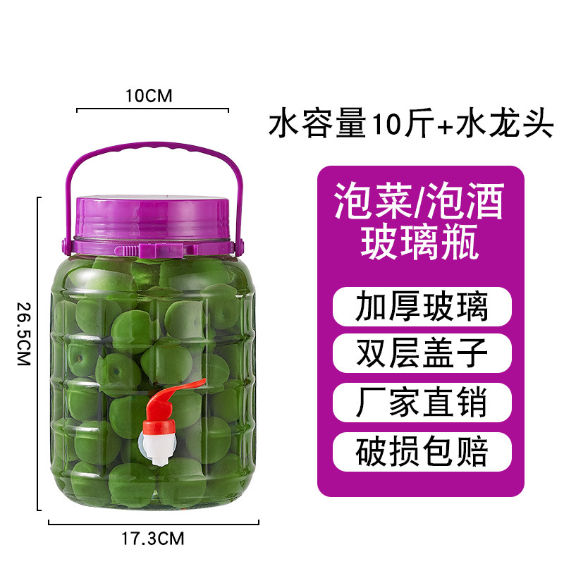 5kg 정수기 수도꼭지; 투명