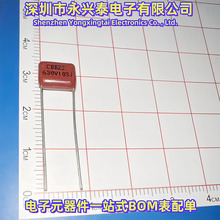 10nF/630V۱ϩĤCBB22Ĥ103J/630V_P=7.5mm