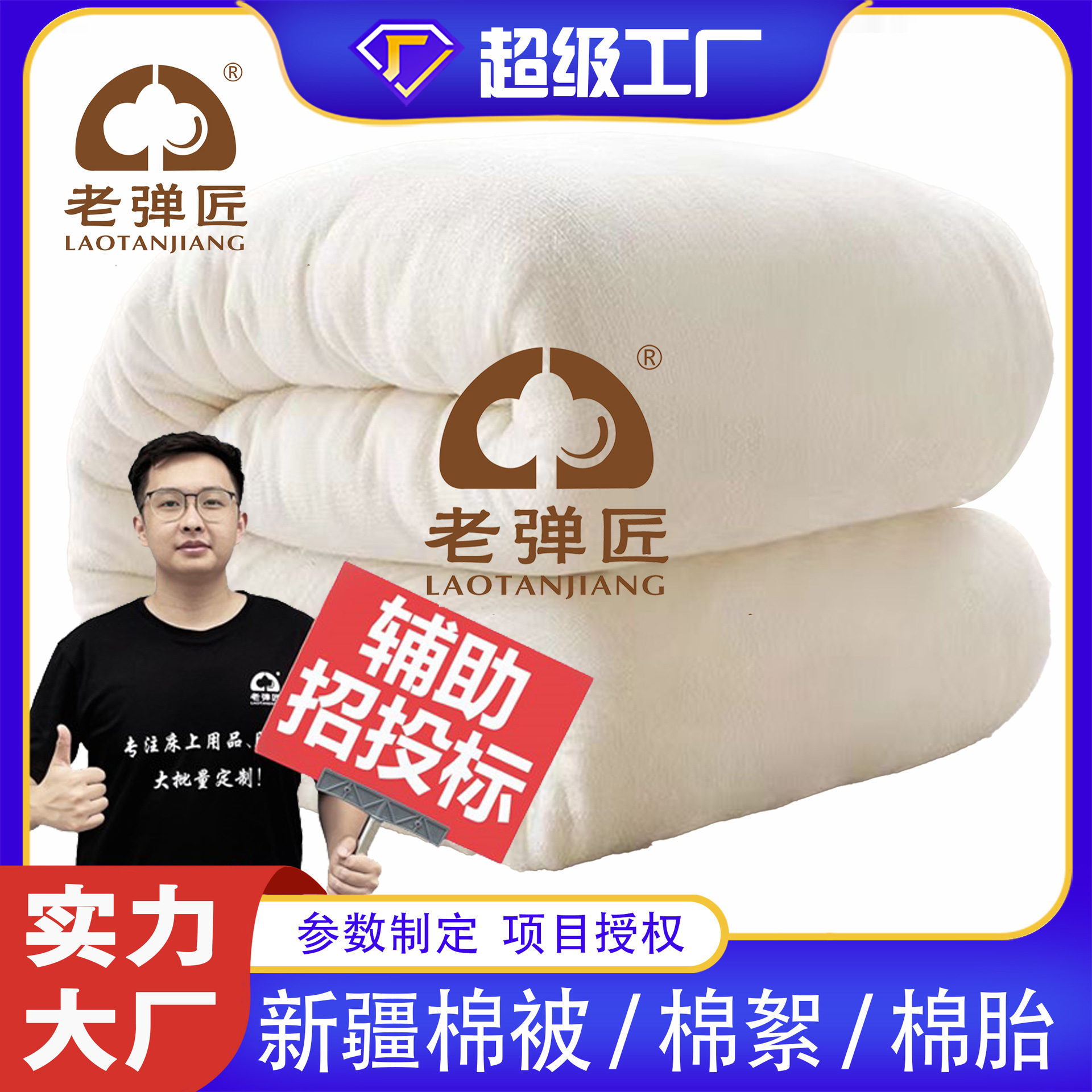 新疆棉花被 2-10斤有网棉胎棉絮网套 单双人学校学生被子厂家批发