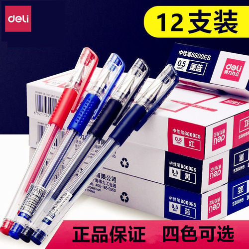 Deli gel pen office supplies 6600es/33399 signature pen conference pen 0.5mm water pen 12 pieces wholesale