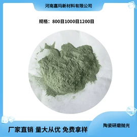 人造磨料;研磨材料;超硬材料