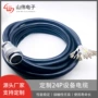 定制组件wy2824p插头