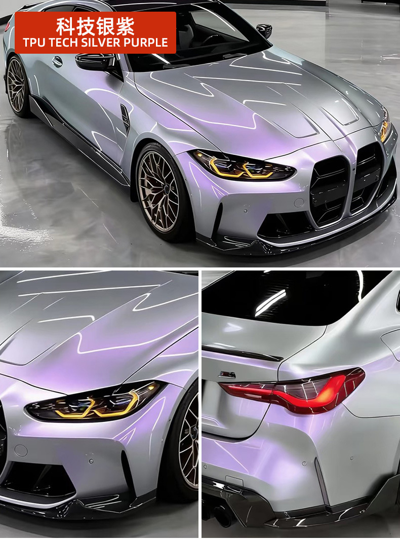 Factory wholesale TPUPPF technology silver-purple car paint protection film, self-healing, high-stretch, scratch-resistant film