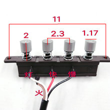 CHIFFO前锋CXW-218-JX26抽油烟机配件开关按钮久利KAN-Q7琴键帽