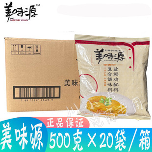 ��ζԴ�}�h�u����500g*20���V�|�ͼ��}�h�u�۴��������˺�u�{ζ