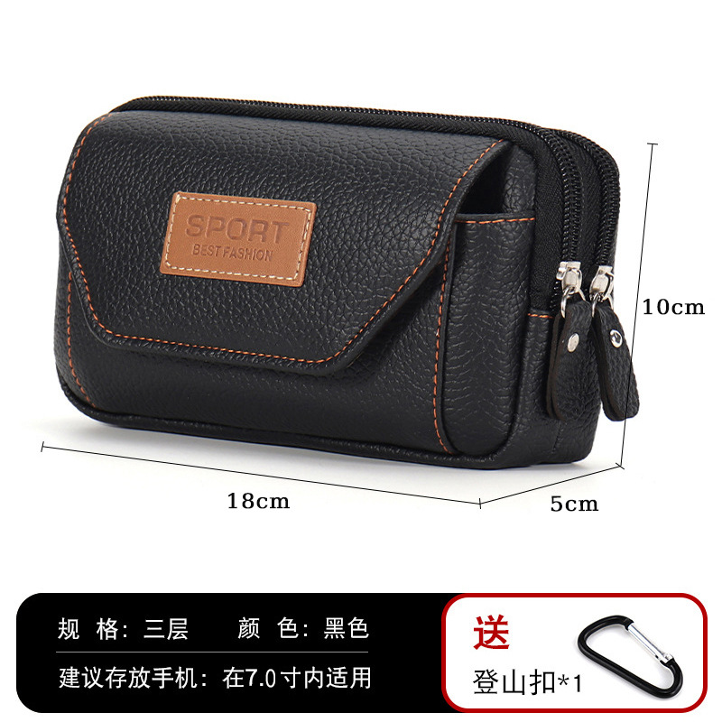 7 인치 18cm 블랙 3 층 수평