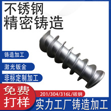 �����ݗU304 316���P���������S��Ͳ ����ݔ�͔D���C�����S�ݗU