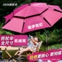 暴雨新款垂钓加厚大伞