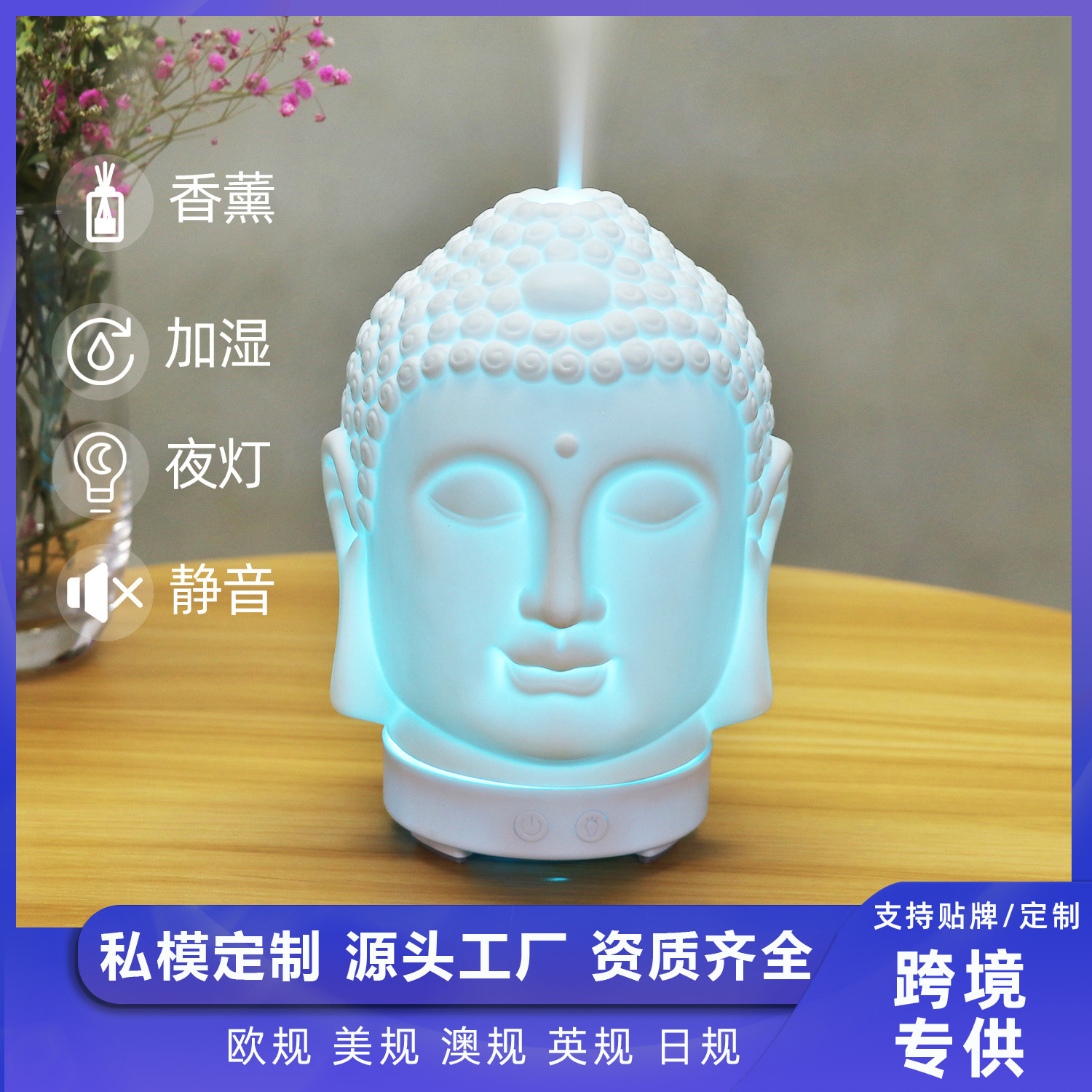 工厂定制】陶瓷香薰机超声波佛头七彩精油款创意菠萝加湿器拿样拍